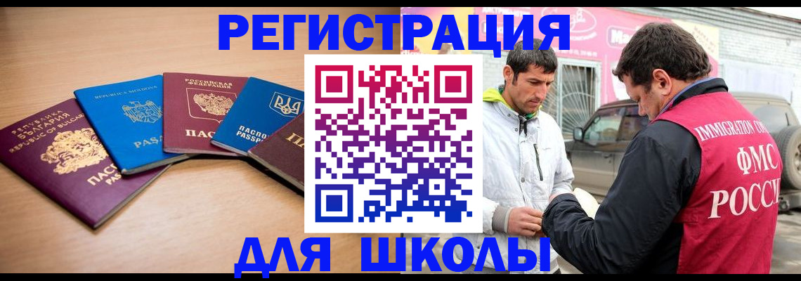 прописка от собственника в Нижней Салде